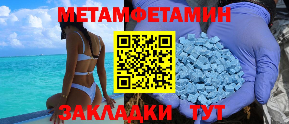Пыть-Ях  АМФЕТАМИН  Амфетамин  Вход с VPN  АМФ Розовый 