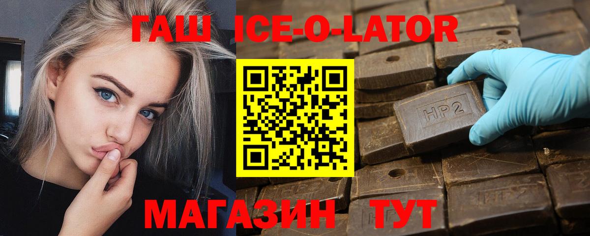 Гашиш гарик Пыть-Ях