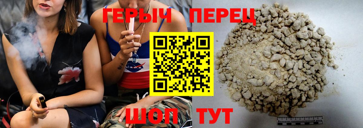ГЕРОИН Афган Пыть-Ях
