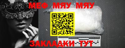 прущие крисы Бузулук