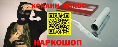 мяу мяу мука Будённовск