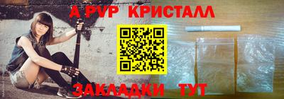 прущие крисы Бузулук