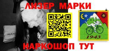 мяу мяу мука Будённовск