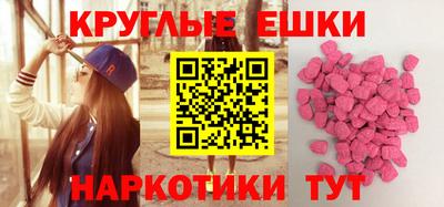 мяу мяу мука Будённовск