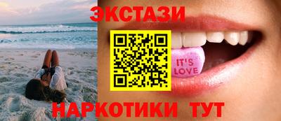 прущие крисы Бузулук