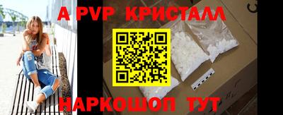 прущие крисы Бузулук
