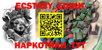 прущие крисы Бузулук