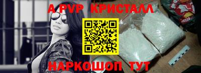метадон Бугуруслан