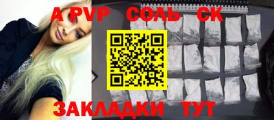 прущие крисы Бузулук