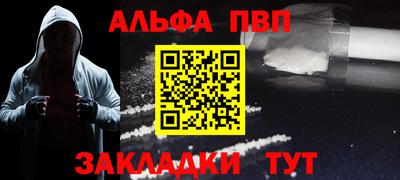мяу мяу мука Будённовск