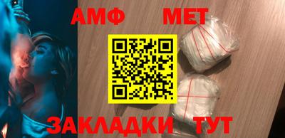 мяу мяу мука Будённовск