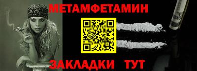 метадон Бугуруслан