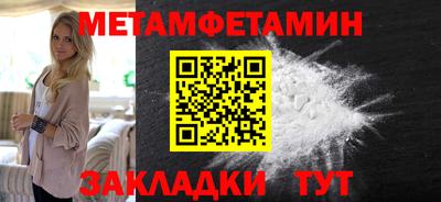 метадон Бугуруслан