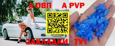 метадон Бугуруслан