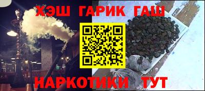 прущие крисы Бузулук
