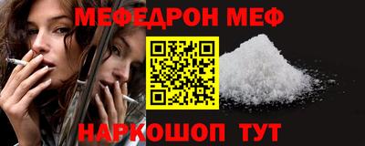 метадон Бугуруслан