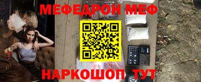метадон Бугуруслан