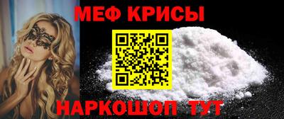 мяу мяу мука Будённовск