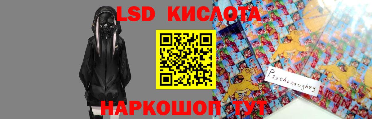 ЛСД экстази ecstasy  Вход с VPN  Пыть-Ях  LSD-25 экстази  ЛСД экстази ecstasy 