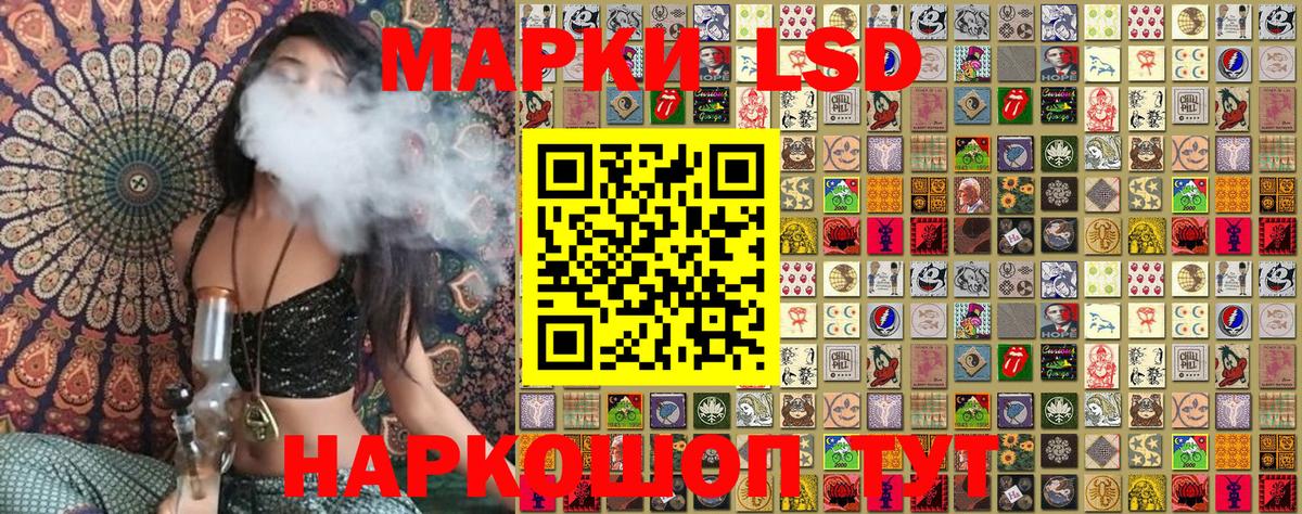 Марки 25I-NBOMe 1,5мг  Вход с VPN  Пыть-Ях  Марки N-bome  Марки 25I-NBOMe 1,5мг 