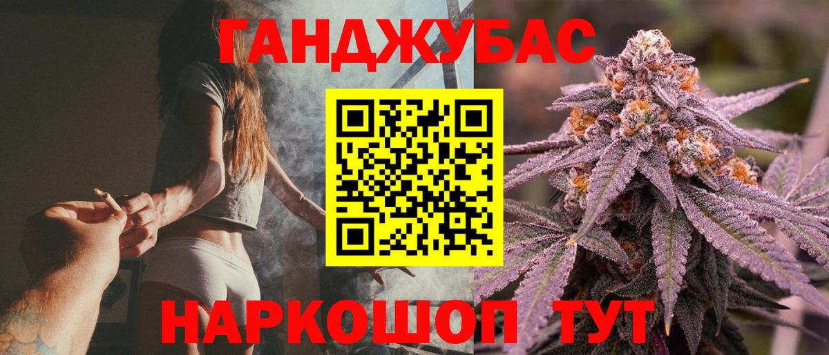 Пыть-Ях  Конопля VHQ  Шишки марихуана White Widow  Вход с VPN 